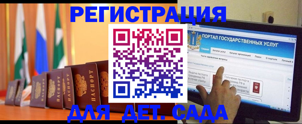 прописка гарантия в Усолье-Сибирском